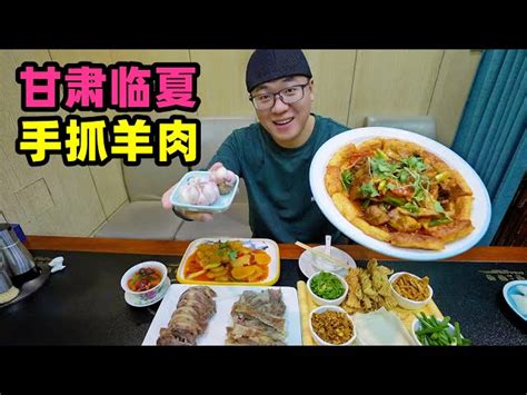 臨夏市有哪些外賣：從傳統小吃到現代速食的多元選擇