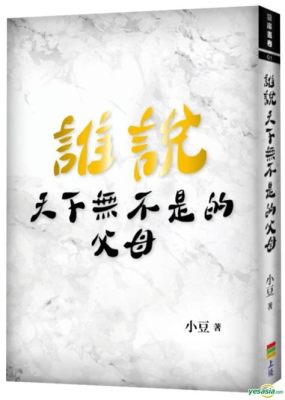 味美餐廳怎麼樣 誰說美食只是舌頭的事？